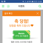 [EXO] 야쓰벌ㅋㅌㅋㅋㅌㅌ