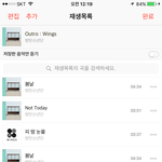 [방탄소년단] <b>핸드폰</b> 스밍 켜놓고 자야지