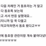 [프로듀스2] 강동호..