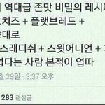 얘더라 ABO식 혈액형이