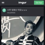 [시우민] 오죽했으면 시우민 사진 제목이...