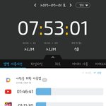 어떡해 나 너무 무서워