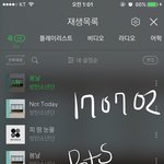 [방탄소년단] 다들 <b>첫곡</b> 눌렀지?