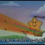 [ㅋㅋㅋㅋㅋ] <b>스윙스</b>나오는 꿈꿨는데