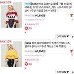 옷 <b>골라조</b>