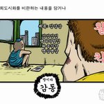 [드루와] 솔직히 시험<b>공부</b> 하면서 제일 재밌을<b>때</b>는