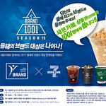 <b>세븐</b>카페 상품권을 1001명에게 쏩니다!!