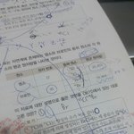 [EXO] 이거 <b>디귿</b> 왜 맞냐 죶같게