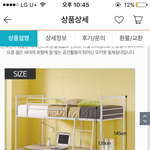 이층침대 추반좀<b>해주</b>랑..