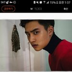 [EXO] 담요 주문할건데 어때