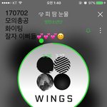[방탄소년단] <b>잘</b><b>자</b> 이삐들 숨스밍 화이팅❤️