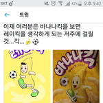 [EXO] 짹년들 개빡치게하네