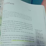 <b>춘향전</b> ㅅ1ㅂㅏ 읽히지가 않아 도저히