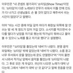 [워너원] 작은윽<b>진이</b> 인터뷰 네버 언급한 거 봤냐