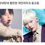 [워너원] 황제님 <b>선배미</b> 뿜뿜!!!!