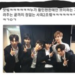 [워너원] <b>끝</b>까지 정없는 정없조