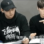 [뉴이스트] 황민현에게 발리는 <b>부분</b>