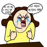<b>자존</b>감 높은애들부럽다