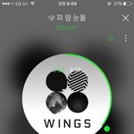 [방탄소년단] 170701 아미파워 <b>호떡</b>파워