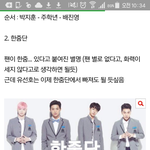 [워너원] 와...다녤 팬이 <b>한줌</b>이라고 불렸던 시절...