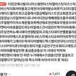 [프로듀스] 황제님이 읽어준 댓글