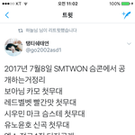 [EXO] 6월30일<b>이전</b>은 아니고 6월30일이네 ㅇㅇ원글