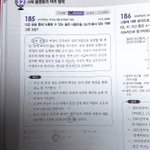 가끔 사문 생윤 공부하다가 의문점 드는 게