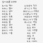 [<b>공판</b>] 히라가나 총 3시간만에 마스터함