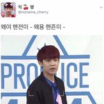 [워너원] 박우진의 hands <b>on</b> me