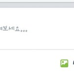 페북 친구<b>탐라</b>에글남기는거 어떻게해