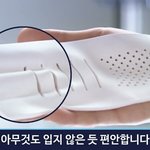 애들아 <b>메모리</b>폼 ㅅㄹㄷ있잖아