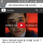 [방탈죄<b>송</b>] 썸이랑 같이 리얼 봤는데 "리얼" 망했다는 글 기억하시려나...