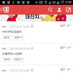 [EXO] 미친년들아ㅋㅋㅋㅋㅋㅋㅋㅋㅋㅋㅋㅋ