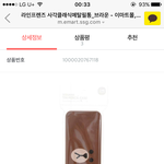 [드루와] <b>필통</b> 골라조