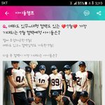[인피니트] (타가<b>수주</b>의)잉피가 왜 여깄지??