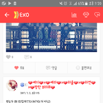 [EXO] ㅋㅋㅋㅋㅋㅋㅋㅋㅋ귀엽네