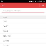 [브랜뉴즈] 와...인기채널에