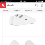 얘들아 나 <b>신발</b> 샀는데 별로야..??
