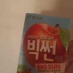 애들앟ㅎㅇㄹㅎ나 이거 의미<b>부여</b> 해도 되는거냐