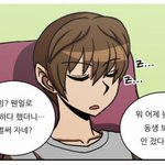 한국교육<b>정책</b>조가타