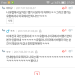 [꼭댓글부탁] 추가+ 비행기 등받이 안내방송