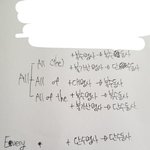 [EXO] 이해 ㅅㅂ련아 왜 <b>열일</b> 안 하냐