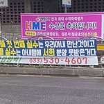 흔한 아파트 분양 광고 (<b>여혐</b>주의)