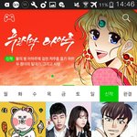 [댓글부탁해] 네이버 웹툰 연플리 열일곱나옴 ㅅㅂㅋㅋㅋㅋ미쳐ㅋㅋㅋㅋㅋㅋㅋㅋ