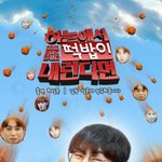 [워너원] 시험 <b>ㄱ</b>ㅅ<b>ㄲ</b>