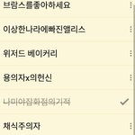 [EXO] 2월달에 만든 리스튼데
