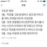 [워너원] 콘서트 현장판매