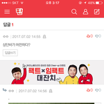 [EXO] <b>오오</b> 누군진 몰라도