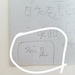 [드루와] 얘들아 중3 중국어 이거 <b>무슨</b> <b>뜻</b>이야?