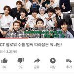 [NCT] 이거 <b>나만</b> 불편한거 아니져?